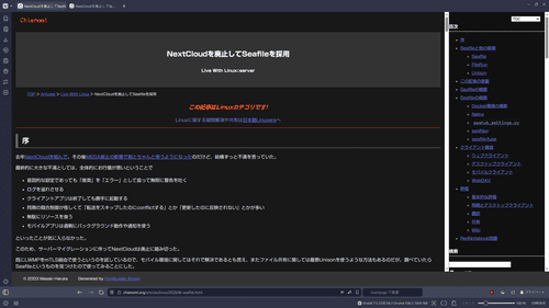 グリッドレイアウト版