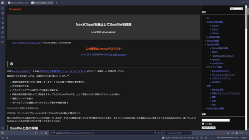 HTML構造はそのままに見た目を旧来式に