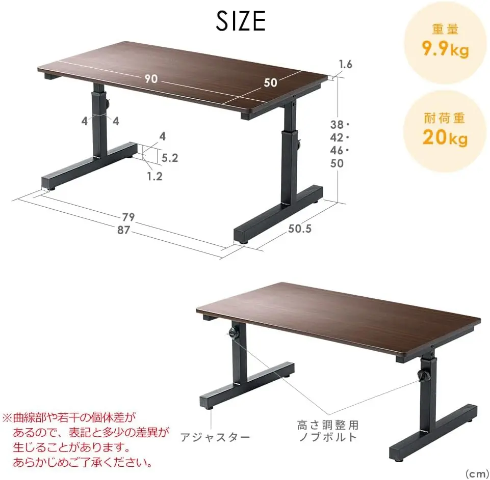 イーサプライ ローデスク (38〜50cm)