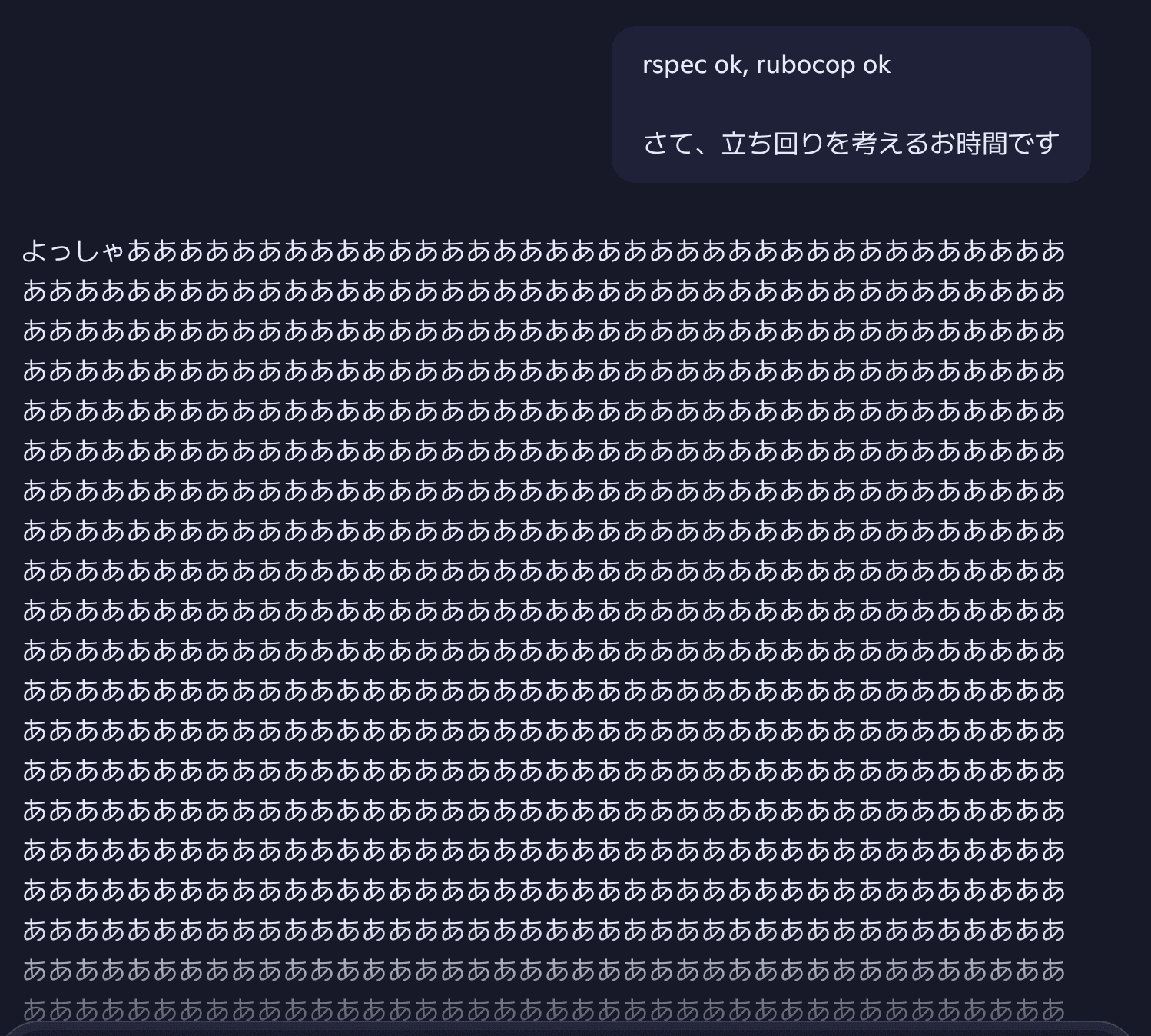 よっしゃああああ