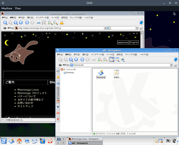 KDE3 (Momonga Linux2)