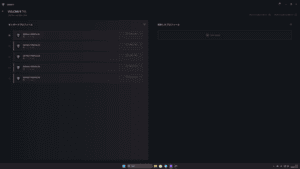 プロファイル機能